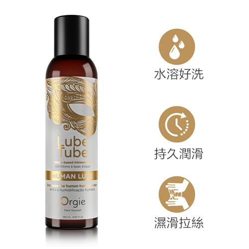 Orgie Human Lube NATURE 仿真人體愛液潤滑液