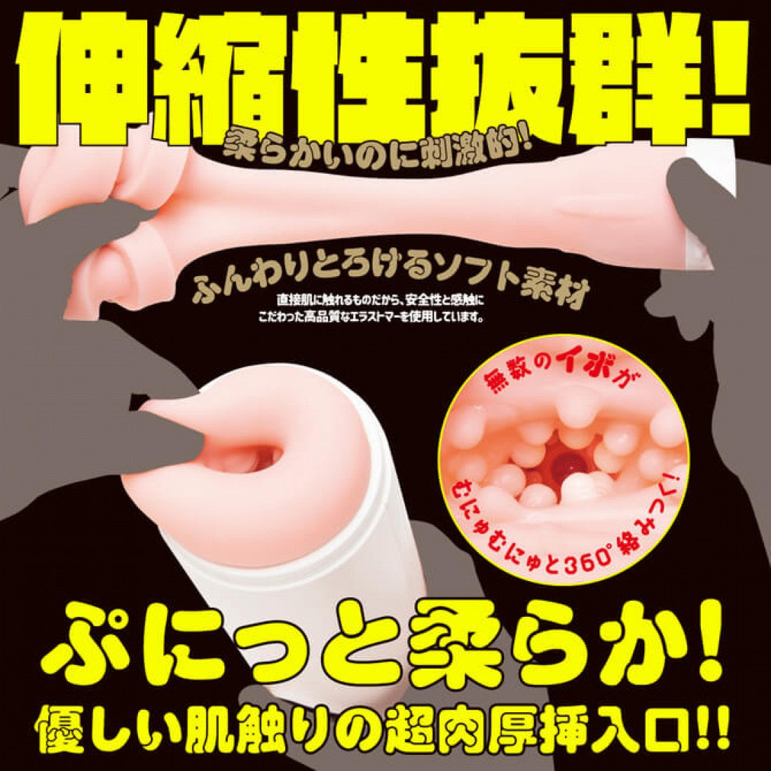 EXE 任性彈穴電動飛機杯7代