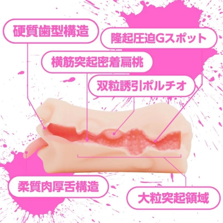 EXE 狂亂淫靡 AV女優 JULIA 二穴名器