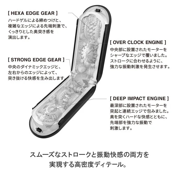 TENGA FLIP 0 (ZERO) GRAVITY 黑色電動版