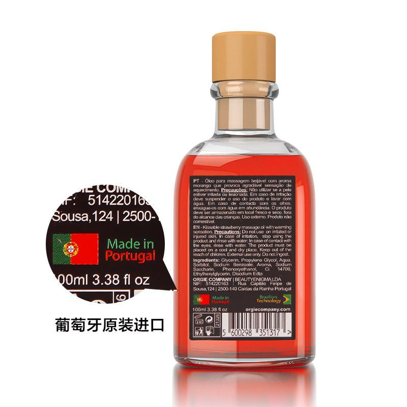 Orgie Lips Massage Kit Strawberry可食用按摩油(士多啤梨)