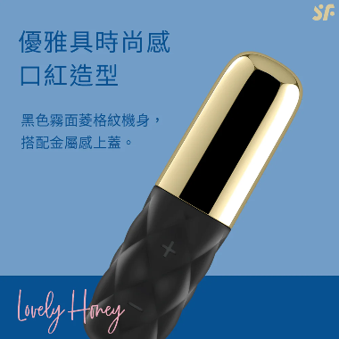 Satisfyer Lovely Honey 口紅震動器
