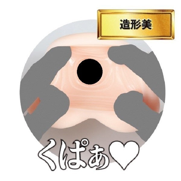 日本 – JAPANESE REAL HOLE 麻里梨夏