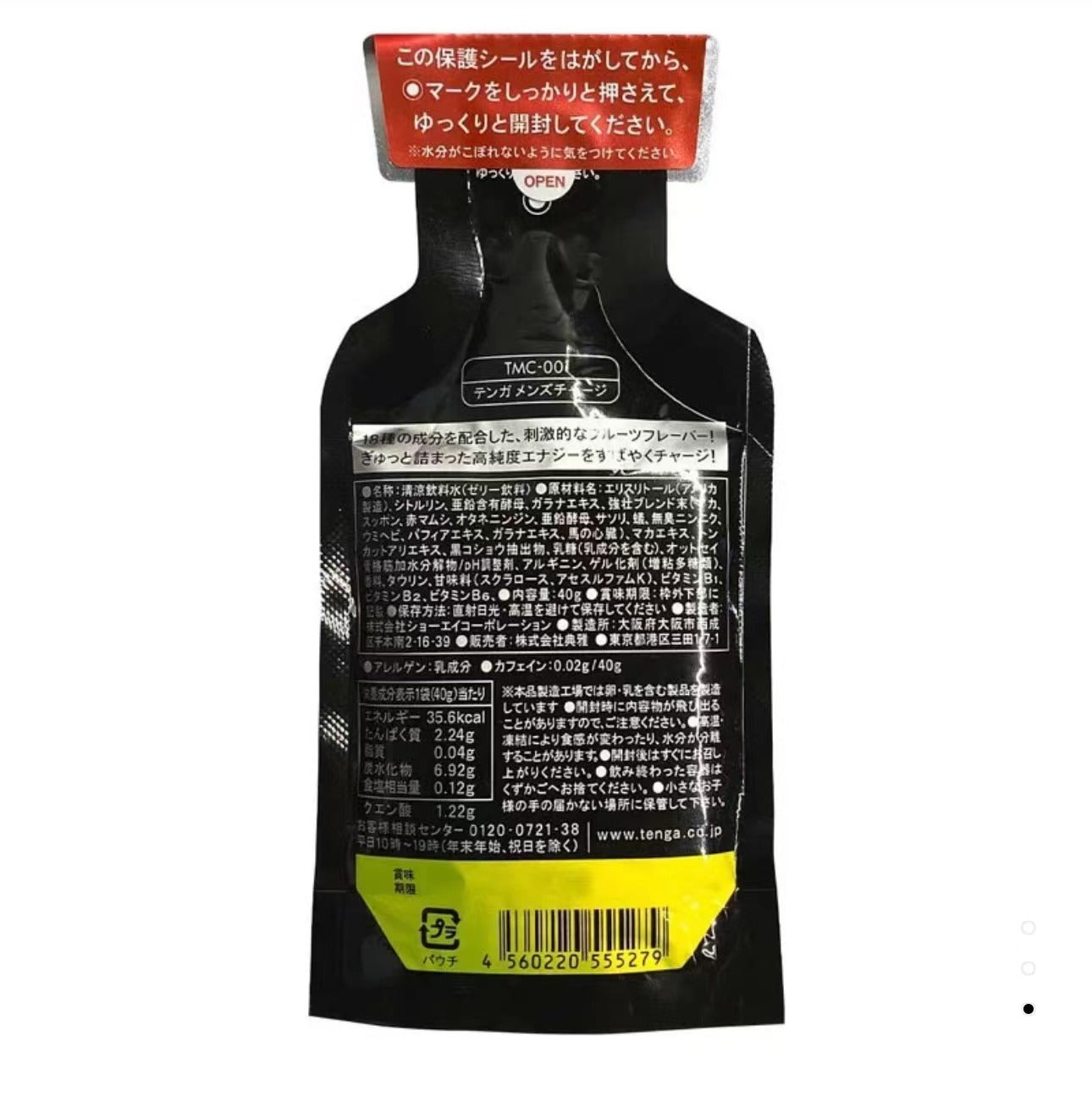 TENGA MEN'S CHARGE 高純度配方能量果凍飲品 特濃水果味