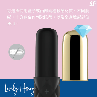Satisfyer Lovely Honey 口紅震動器