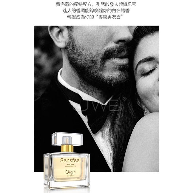 葡萄牙Orgie SENSFEEL FOR MAN男用費洛蒙香水 - 50ml