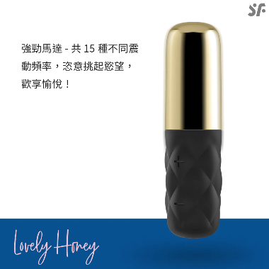Satisfyer Lovely Honey 口紅震動器