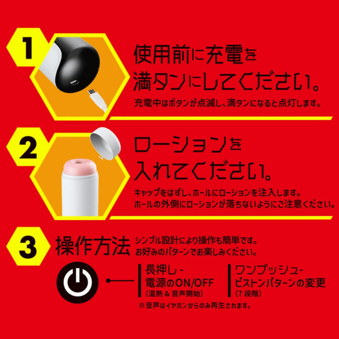 EXE 任性彈穴電動飛機杯7代