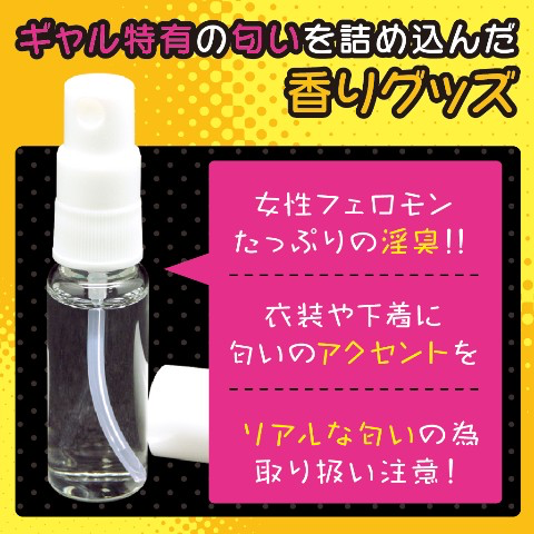 オタクに優しい爆乳ギャルの谷間の汗の匂い