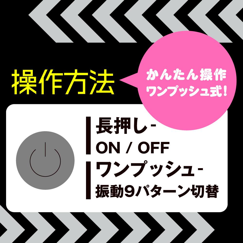 Puni Ana Roid Light 天使翅膀絕頂電動龜頭刺激器