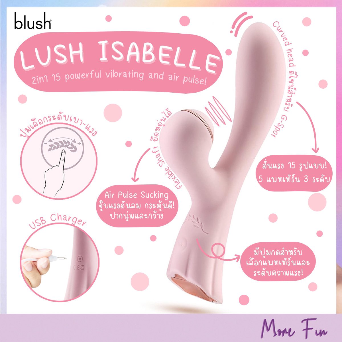 美國Blush Lush Isabelle -空氣脉沖兔子震動器
