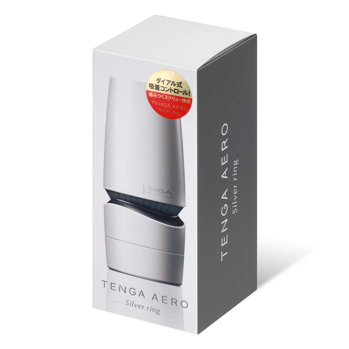 TENGA Aero 轉盤式控制氣吸啜杯 (銀灰環 – 螺旋快感)(可重用)