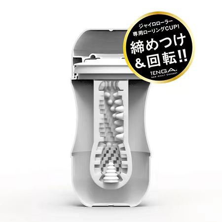 TENGA ROLLING TENGA GYRO ROLLER CUP 刺激型