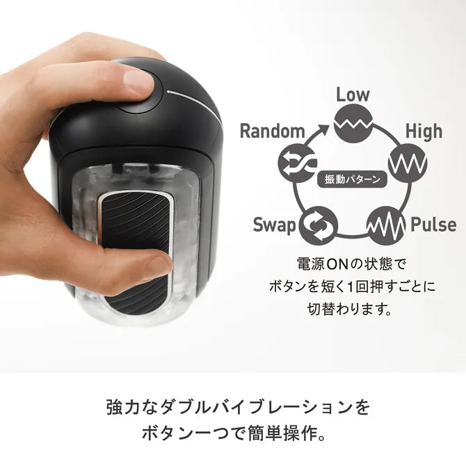 TENGA FLIP 0 (ZERO) GRAVITY 黑色電動版