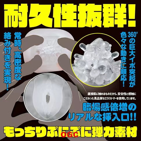 EXE。普妮安娜電動飛機杯 6 電動飛機杯