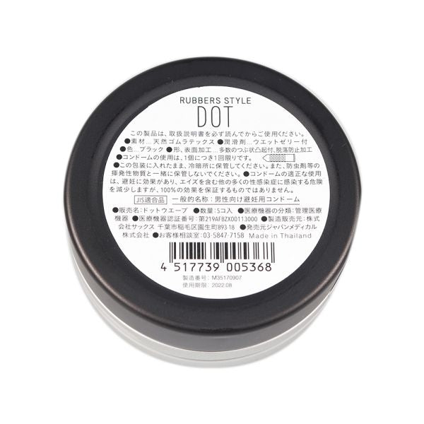 日本JAPAN MEDICAL- Rubbers Style Condom Dot 0.03 凸紋盒裝安全套 – 5片裝