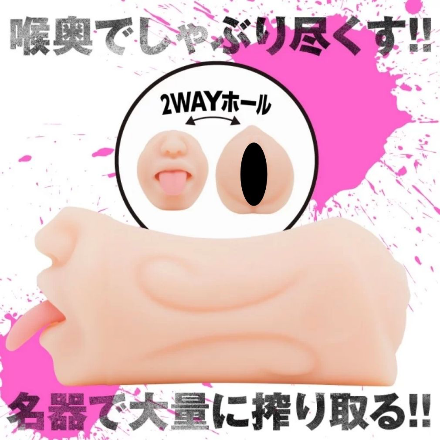 EXE 狂亂淫靡 AV女優 JULIA 二穴名器