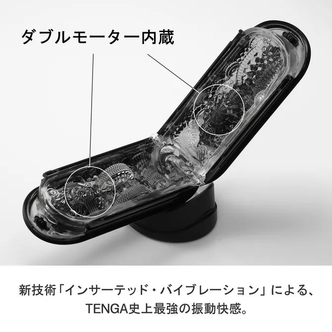 TENGA FLIP 0 (ZERO) GRAVITY 黑色電動版
