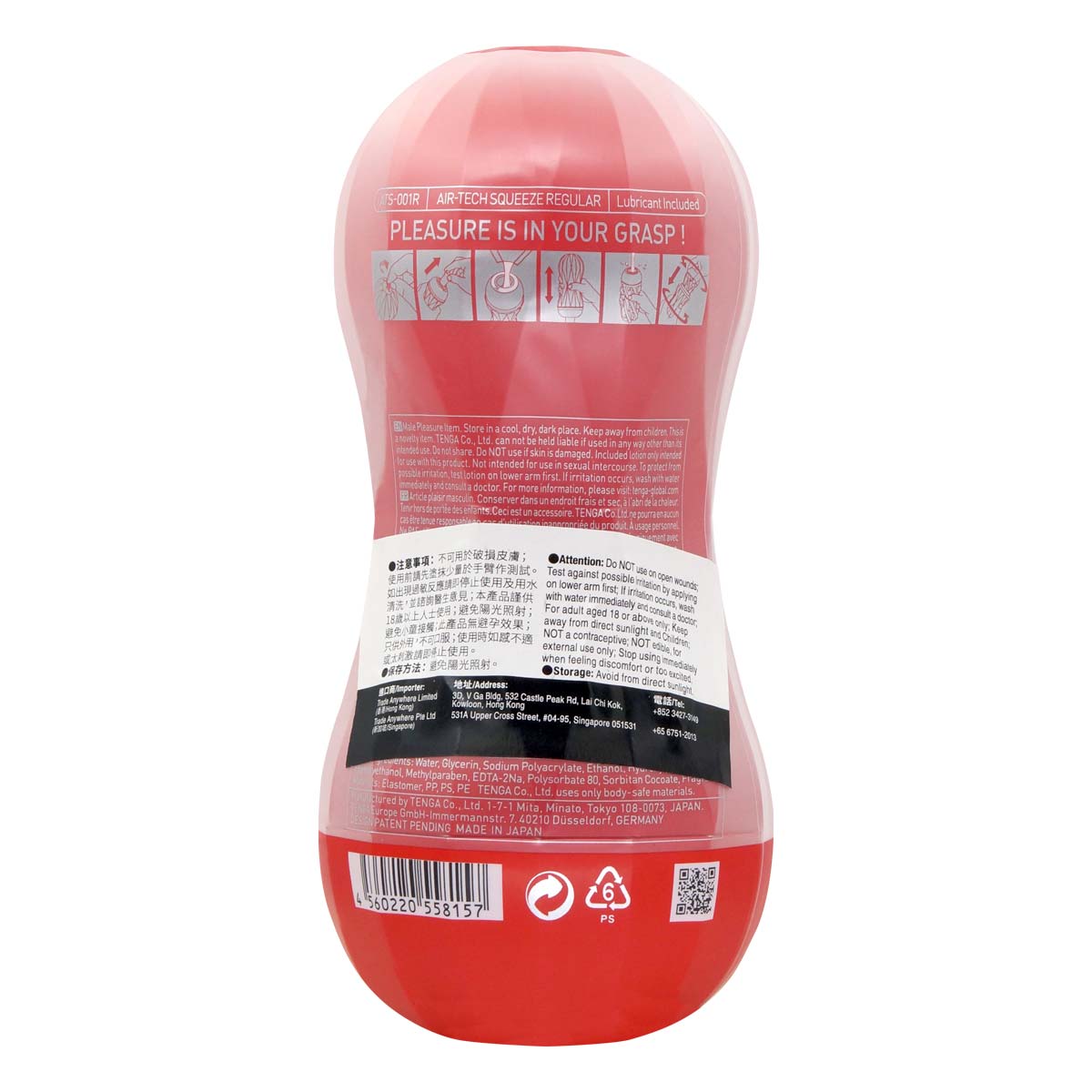 Tenga – Air-Tech SQUEEZE 紅色 標準型(可重用)