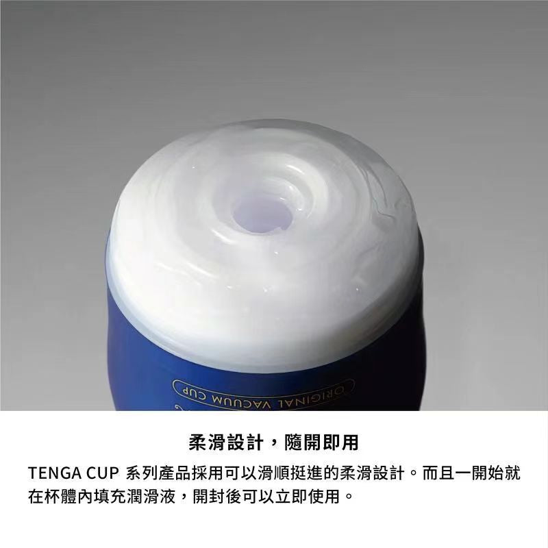 TENGA PREMIUM ORIGINAL VACUUM CUP 第二代 飛機杯