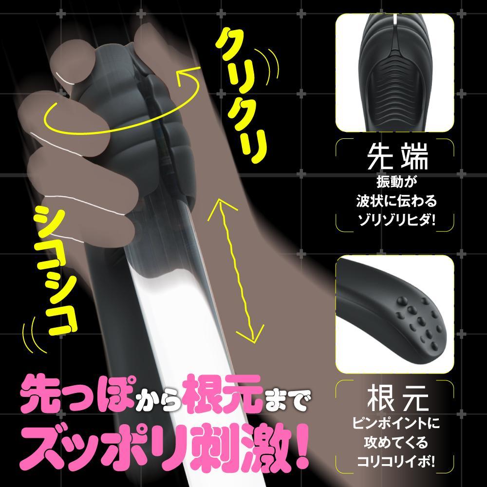 Puni Ana Roid Light 天使翅膀絕頂電動龜頭刺激器