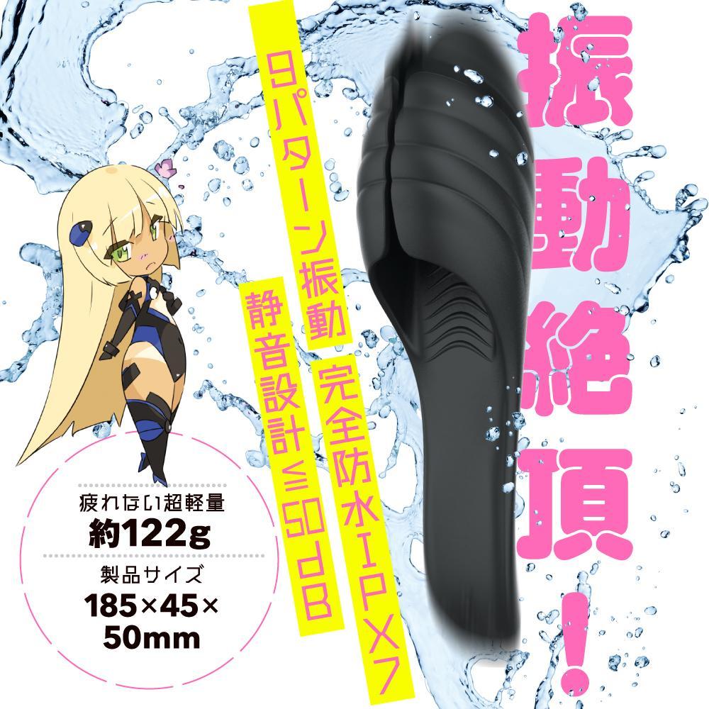 Puni Ana Roid Light 天使翅膀絕頂電動龜頭刺激器