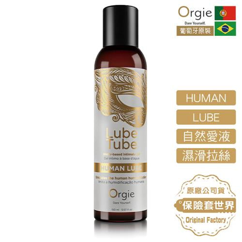 Orgie Human Lube NATURE 仿真人體愛液潤滑液