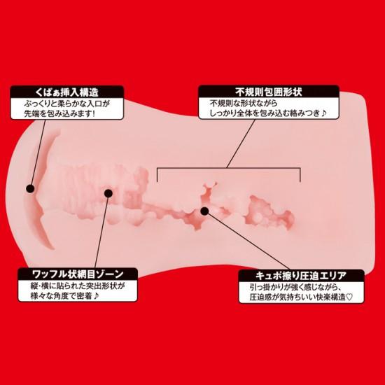 JAPANESE REAL HOLE 淫 安齋拉拉