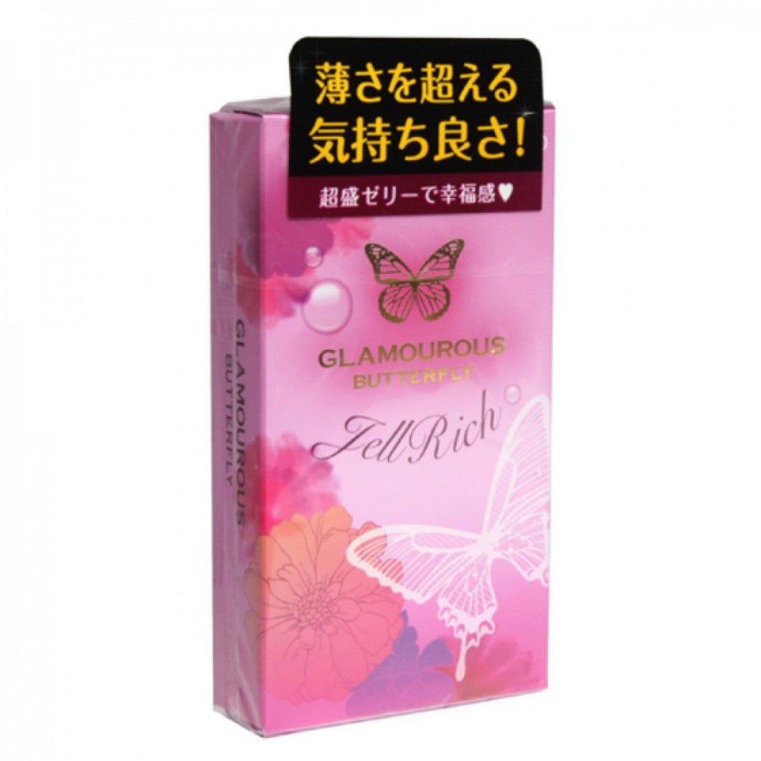 JEX 魅力蝴蝶安全套濃郁果凍潤滑 8片裝