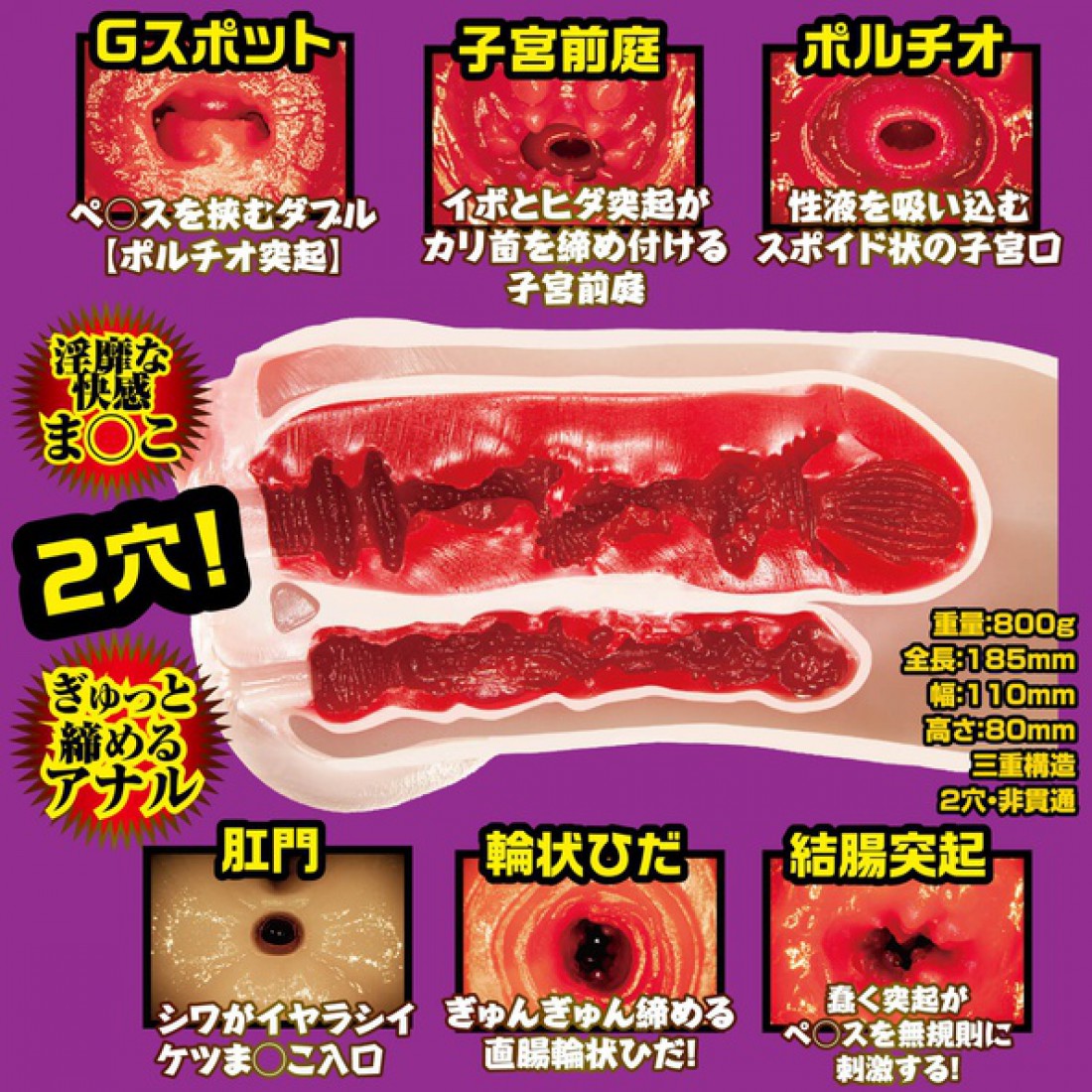 NPG-新・名器の証明 004 藤森里穂