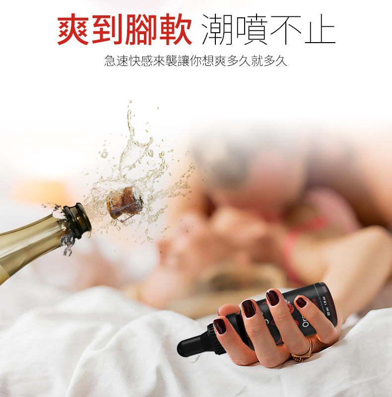 ORGIE Orgasm Drops Kissable 可食用高潮液 -30ml