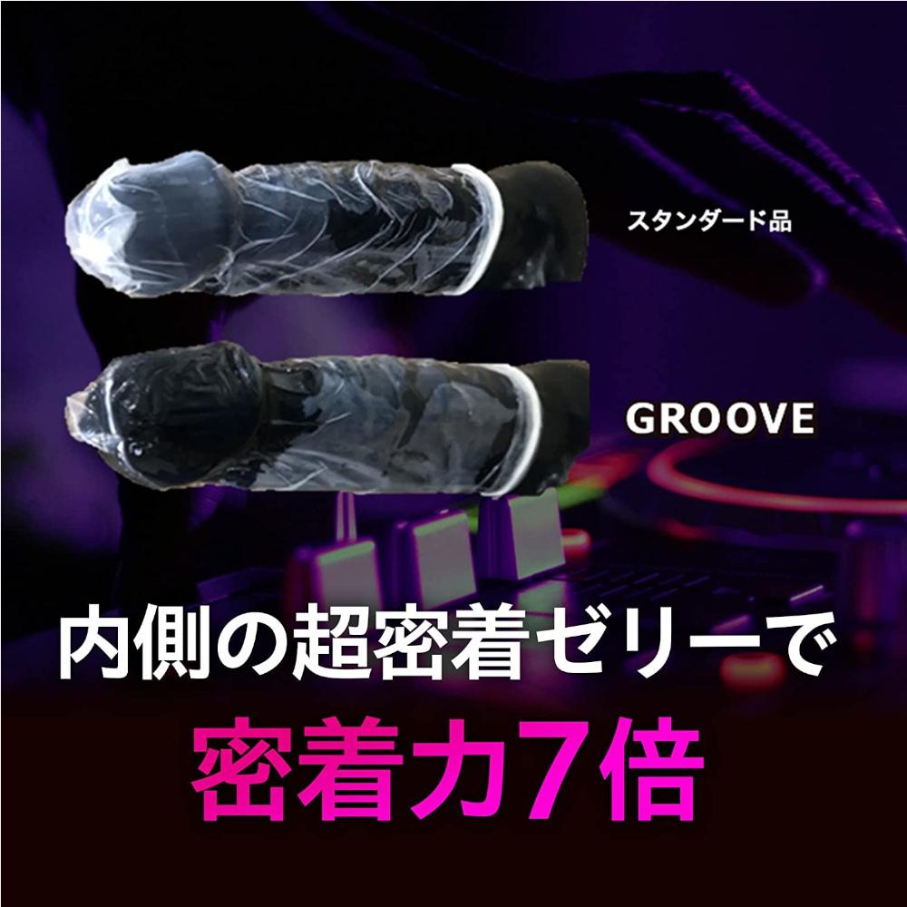 Okamoto Groove 安全套 12片裝