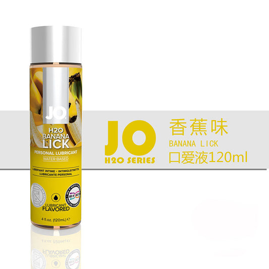 Jo可食用 潤滑液-Banana