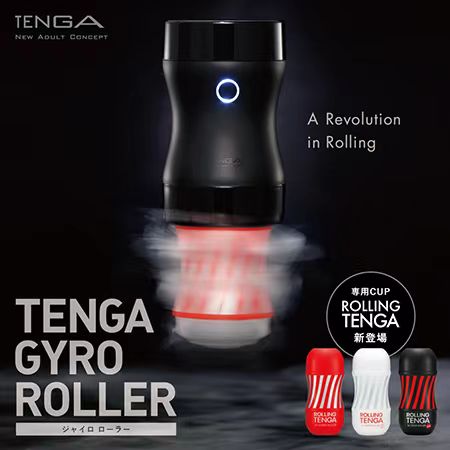 TENGA-ROLLING TENGA GYRO ROLLER CUP飛機杯