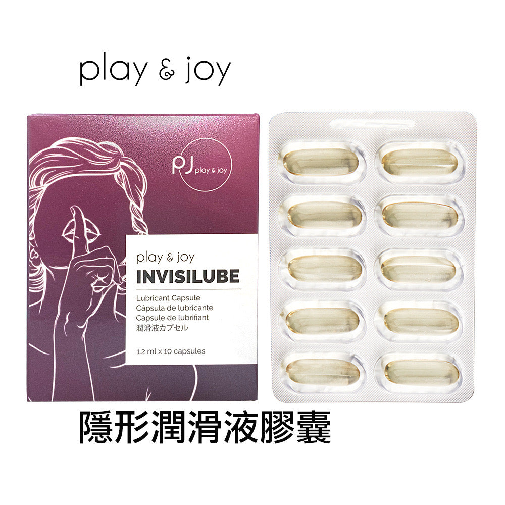 PLAY & JOY 高潮隱形潤滑液膠囊-基本型