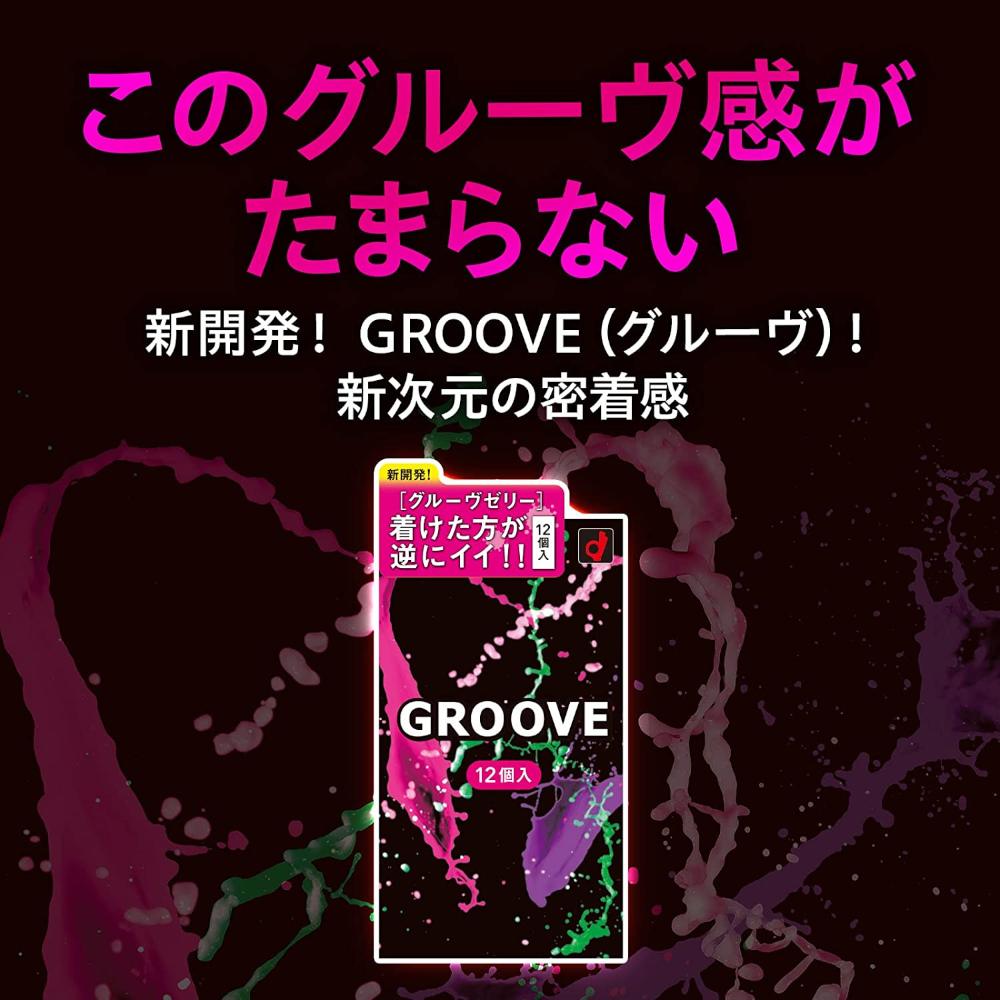 Okamoto Groove 安全套 12片裝